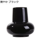 花瓶 フラワーベース セラミック 陶器 一輪挿し 北欧 シンプル フラワーポット花器 モダン 装飾家の装飾 置き物 花器 ドライフラワー 生け花 造花 結婚式 ギフト キッチン リビングルーム