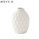 フラワーベース 花瓶 セラミック 陶器 一輪挿し おしゃれ シンプル モダン インテリア ins 飾り 花器 フラワーベース 花束 ドライフラワー 生け花 造花...