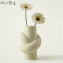 フラワーベース 花瓶 花器 つや消し面 セラミック 陶器 一輪挿し ファッション モダン芸術 花瓶 インテリア装飾 セラミック 手作り 造花 生け花 結婚式 プレゼント