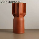 花瓶 フラワーベース 幾何アート 花器 セラミック 一輪挿し 北欧 シンプル 花びん インテリア装飾 陶器 手作り 造花 ドライフラワー インテリア レストラン 玄関 民宿 リビング プレゼント