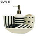 ハンドソープディスペンサー 手動石鹸瓶 石鹸液器 手洗い瓶 ストライプ 4件セット 詰め替え ポンプボトル ローション ボディソープ ハンドソープ コンディショナー 押しタイプ 浴室 ドット柄 ホテル おしゃれ