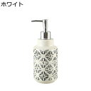 手動ディスペンサー ソープディスペンサー ローションボトル 詰め替え 民族風 陶器 ポンプ式 手動式 490ml大容量 コンディショナー 洗面台 バスルーム ホテル 洗剤ボトル シャンプー レトロ 北欧風