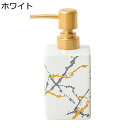 ハンドソープディスペンサー 手動 石鹸液器 手洗い瓶 マーブル柄 詰め替え 320ml ポンプボトル セラミック シャンプー コンディショナー 押しタイプ 台所 洗面所 北欧風 おしゃれ 食器洗剤 台所洗剤