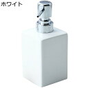 手動ディスペンサー ローションボトル 320ml容量 ハンドソープ 詰め替え ポンプ式 手動 純色 液タイプ 泡タイプ/液タイプ コンディショナー トイレ バスルーム お風呂場 石鹸液 食器洗剤 ボディソープ