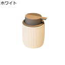 ハンドソープディスペンサー 手動 手洗い瓶 セラミック 詰め替え 320ml ポンプボトル 広口 ローション ボディソープ コンディショナー 石鹸瓶 押しタイプ 洗面台 バスルーム キッチン 北欧風
