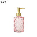 ハンドソープディスペンサー 石鹸瓶 石鹸液器 手洗い瓶 ガラス 詰め替え容器 330ml大容量 ポンプボトル 残量見える 食器洗剤 台所洗剤 シャンプー コンディショナー トイレ バスルーム お風呂場 オシャレ