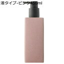 ローションディスペンサー ポンプボトル ハンドソープディスペンサー 詰め替え シャンプーディスペンサー ボディソープ 大容量 陶器 北欧風 INS 手動石鹸瓶 インテリア トイレ バスルーム 風呂場 ホテル 日系