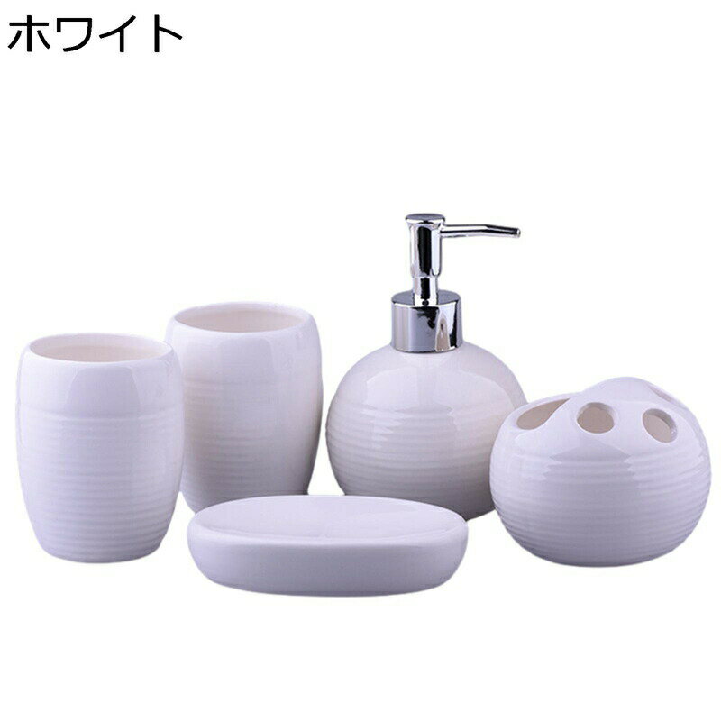 ハンドソープディスペンサー 手動 石鹸瓶 石鹸液器 手洗い瓶 5件セット 詰め替え ポンプボトル 陶器 ローション 食器洗剤 ボディソープ コンディショナー 押しタイプ 浴室 寝室 ホテル ファッション