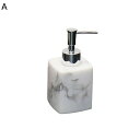 石鹸瓶 ローションディスペンサー ポンプボトル ソープディスペンサー 230ml容量 ハンドソープ用 詰め替え 大理石柄 押しタイプ 手洗い瓶 広口 液体石鹸 ボディソープ 台所 キッチン 洗面所 北欧風 おしゃれ