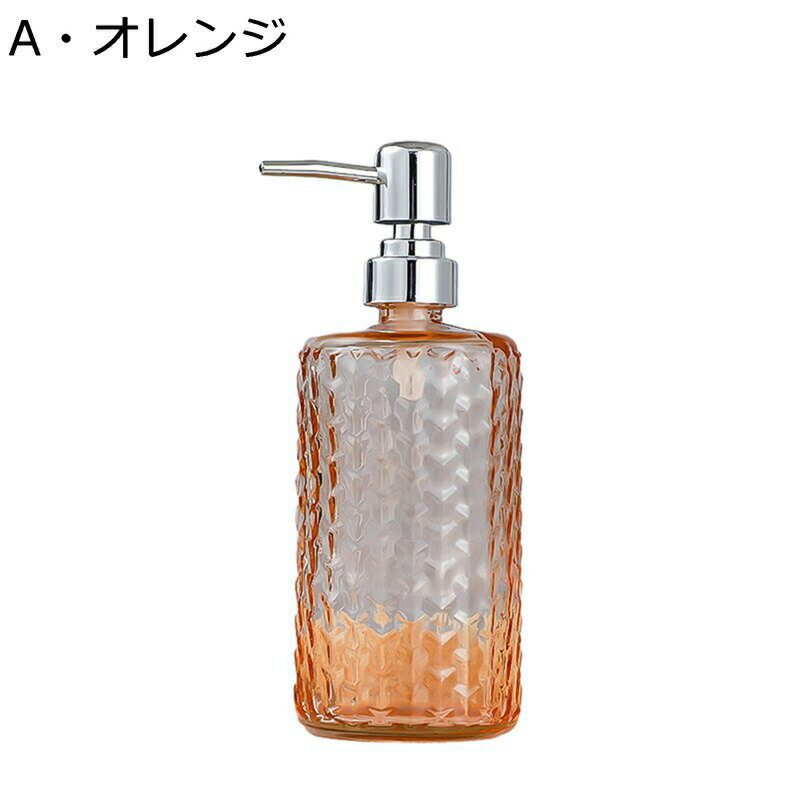 ハンドソープディスペンサー 石鹸瓶 手動 手洗い瓶ル 詰め替え 400ml大容量 ポンプボトル ガラスボト 残量が一目瞭然 台所洗剤 シャンプー コンディショナー 押しタイプ 洗面台 バスルーム キッチン オシャレ