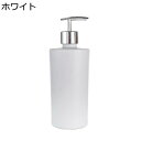 ディスペンサー ソープディスペンサー ローションボトル 詰め替え ガラス ポンプ式 手動 450ml大容量 液タイプ 純色 コンディショナー 浴室 ホテル仕様 バスルーム 食器洗剤 洗剤ボトル シャンプー