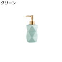 ハンドソープディスペンサー 石鹸瓶 石鹸液器 手動 手洗い瓶 セラミック 詰め替え 380ml 大容量 ポンプボトル ローション 食器洗剤 ボディソープ 押しタイプ トイレ バスルーム お風呂場 おしゃれ