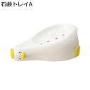 ハンドソープディスペンサー 石鹸瓶 ダックデザイン アヒル 手動 手洗い瓶 かわいい 詰め替え ポンプボトル 液タイプ ローション ボディソープ コンディショナー 浴室 寝室 ホテル ファッション インテリア