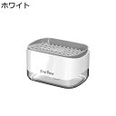 食器洗剤ディスペンサー スポンジ置き 手動 洗剤ボトル ワンプッシュで洗剤が出せる 片手 詰め替え 残量が見える 200ml スポンジホルダー 広口 ポンプ式 押しタイプ バスルーム キッチン シンプル