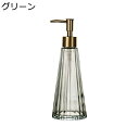 手動ディスペンサー 液タイプ ローションボトル テーバーボトル ソープディスペンサー 残量が見える 半透明 詰め替え 300ml容量 北欧風 洗面台 バスルーム キッチン 石鹸液 食器洗剤 ボディソープ おしゃれ