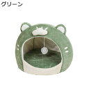 クマ外観 おもちゃ付 ペットベッド ドーム型 クッション付き 滑り止め粒子 型崩れにくい 室内用 お手入れ簡単 清潔便利 無害 春夏秋用 保温 キャットハウス ...