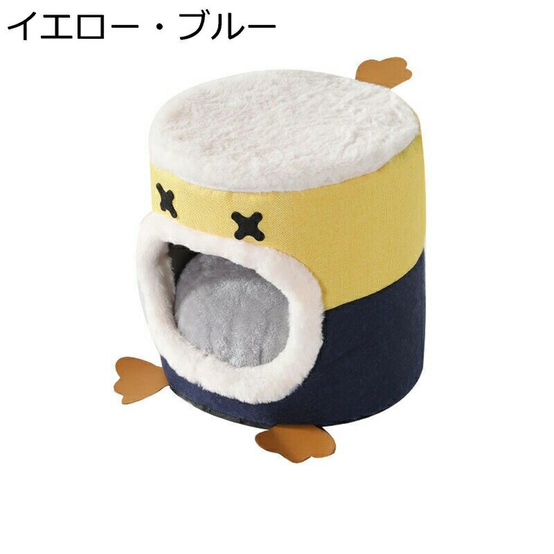 ペットベッド 円柱形 クッション付 2WAY ドーム型＆クッション型 滑りにくい裏生地 両用 お手入れ簡単 ..