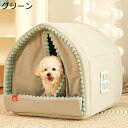 ペットハウス 安定 丈夫 ペットベッド 春夏秋 滑りにくい裏生地 折畳 組み立て簡単 寒さ対策 猫用 犬用ハウス お手入れ簡単 ぐっすり眠れる 可愛い おしゃれ...