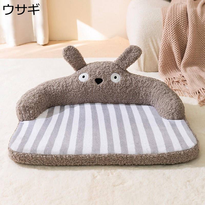 ペットベッド クマ ウサギ外観 ぺっとクッション ペットソファー カバー付き 清潔可能 秋冬用 柔らか 室内 お手入れ簡単 通気性 暖かい 猫ハウス 子型犬用 かわいい 肌触りよい ふわふわ 小動物 家