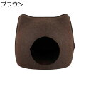 ドーム型 猫の外観 おもちゃ付 ペットベッド 組み立て便利 春夏秋冬用 清潔可 滑りにくい裏生地 室内用 お手入れ簡単 寒さ対策 ぐっすり眠れる 猫ハウス 子型...