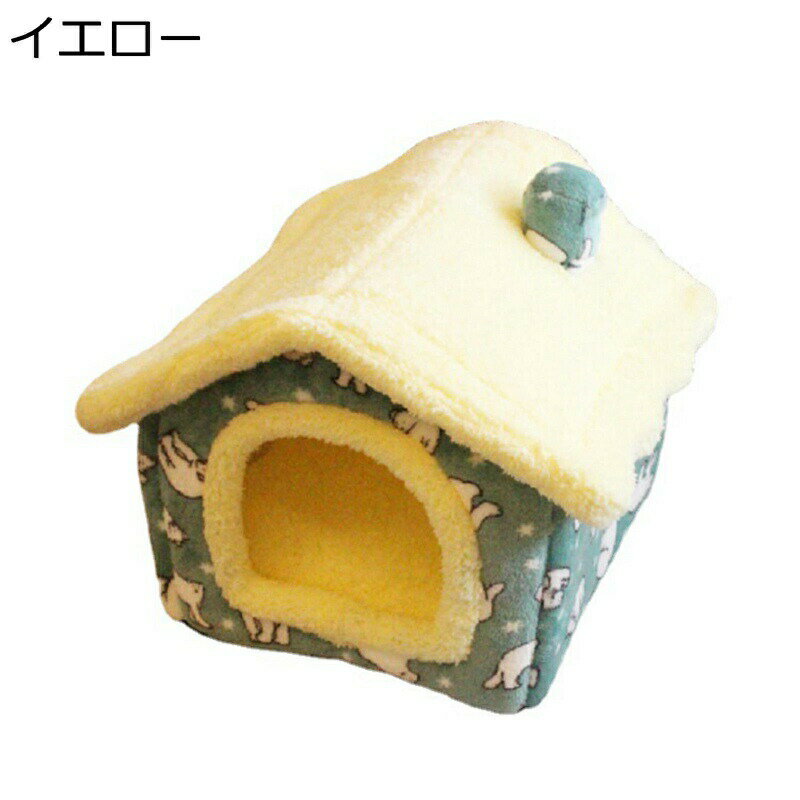 ハウス型 ペットハウス クマ柄 おもちゃ付 ペットベッド 滑りにくい裏生地 室内 お手入れ簡単 耐久性 ..