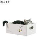 猫箱 おもちゃ付 ペットベッド 爪磨き 猫おもちゃ 室内 お手入れ簡単 長持ち 耐噛み 猫の爪研ぎハウス 通年 通気性 耐久性 キャット 安眠 猫の洞窟ベッド 休憩所 ストレス発散 運動不足