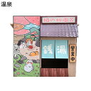 猫爪磨き 猫ハウス 猫箱 店の外観 スクラッチャー 高密度 強化段ボール 耐久性 たこ焼き屋 温泉 家具傷防止 可愛い 収納簡単 通気 耐噛み ペットハウス 運動不足改善 寂しさ解消 猫玩具