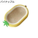 爪磨き 楕円 四角形 パイナップル 魚のデザイン 横置き 天然なサイザル麻 つめとぎ猫用ベッド 両用 麻 お手入れ簡単 壁や家具の保護 高密度 耐荷重 サッカー場 安定 知育玩具 ストレス発散