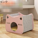 爪磨き 猫の形状デザイン 猫の洞窟 木製品 紙 おもちゃ付 猫の爪研ぎハウス 室内 お手入れ簡単 家具傷防止 高密度 強化段ボール 可愛い 組み立て便利 収納簡単 耐え噛み ガリガリ