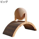 天然ザイザル麻 爪磨き 縦置き 横置き 猫玩具 爪研ぎ 球体 半円のデザイン 家具破壊防止 より高密度 可愛い 耐荷重 収納簡単 長持ち 安定 耐え噛み 知育玩具 ストレス発散 運動不足