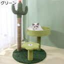 猫タワー 爪磨き 縦置き 2層 3層 おもちゃ付 猫爪とぎ 室内 麻 星柄 月 サボテン 家具破壊防止 より高密度 可愛い おしゃれ 耐荷重 耐え噛み ねこ用品 ストレス解消 運動不足解消