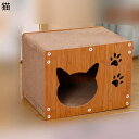 爪磨き 縦置き 横置き 木製品 紙 猫の爪研ぎハウス 両用 四角形 麻 お手入れ簡単 家具破壊防止 頑丈 より高密度 猫柄 雲柄 耐噛み ねこ用品 運動不足改善 寂しさ解消 猫おもちゃ