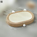 楕円の外観 爪磨き ペットベッド 両用 おもちゃ付 猫爪とぎ お手入れ簡単 家具破壊防止 強化段ボール より高密度 原料100%紙 耐噛み 可愛い ストレス発散 運動不足 猫のおもちゃ
