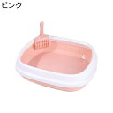 猫オ用トレー オープントップ PP素材 ペット用トイレ 室内 通気性 猫砂飛散防止 半密閉式 囲い 防止壁プレート 防水 バスルーム用 しつけ用トイレトレー お...