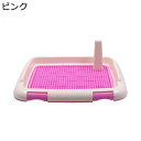 犬用トイレトレー 壁付きトイレ 尿柱 pp素材 メッシュカバー付き 丸洗い可能 取り付け簡単 足を乾燥させ 足を挟めません フチ付き おしっこ飛散防止 ペットトレイ しつける 折りたたみ