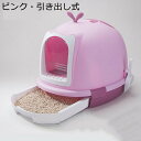 キャットトレートレー 引き出し式 翻し式 全密閉式 防水 いたずら防止 猫砂飛散防止 中小型猫用トイレ 壁付きトイレ ペットトイレトレー しつけ 保護掃除が簡単 トレーニング PP素材(4)