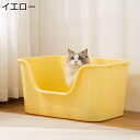 猫用トイレ オープントップ 半密閉式 大きいサイズ PP素材 壁付きトイレ いたずら防止 ペットトイレトレー トイレボックス お手入れが簡単 床を保護 トレーニングパッドホルダー ねこの箱
