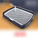 犬用トレー 犬トイレトレー マーキングポール付き 細かいメッシュ 壁付き ケージ用犬トイレ 掃除簡単 誤飲防止 飛び散り防止 飛び散り防止 ペットトレイ しつけ 滑り止め ペット用 犬小便器