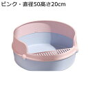 猫トイレトレー 半密閉式 オープン 円形 キャットトイレ 通気性 通年 ペット用トレイボックス 壁付 おしっこ飛散防止 ペットトレー しつけトイレ 簡単に掃除 ...