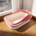 猫用トイレトレー 全年齢猫 半密閉型 大容量 全年齢猫 おしっこ飛散防止 大きいサイズ プラスチック 洗い場 ペットトイレトレー しつけるウォールトレー 簡単に掃除 足と床を清潔に保つ