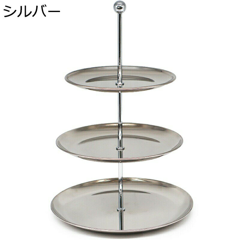 デザートラック ケーキディスプレイスタンド ステンレス製 テーブル ホーム 店舗用 卓上用品 インテリア クリスマス パーティー用 ウエディング お誕生日 コンパクト 小物入れ 果物収納