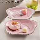 ケーキディスプレイスタンド カップケーキスタンド 2段3段 フルーツプレート デザート展示台 多層デザートテーブルケーキディスプレイスタンド お菓子皿 長持ち 皿 セラミック 結婚式 パーティー(3)