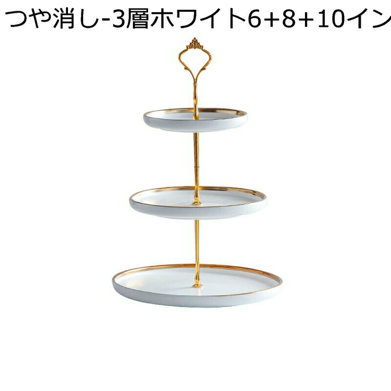 ������������� ����ߥå� �������ץ졼�� 2��3�� �ǥ����� ���åץ������ǥ����ץ쥤������� �ơ��֥�ǥ��졼����� ���ۻһ� ���ե��̡���ƥ��� �ե롼��...