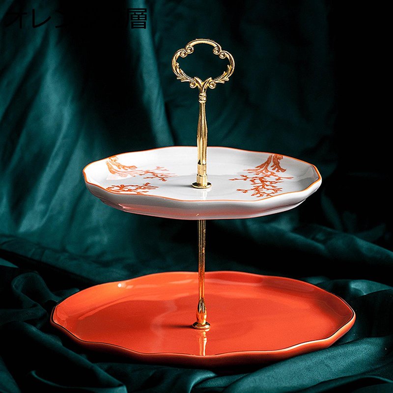 ケーキディスプレイスタンド アフタヌーンティースタンド 2段 セラミック製 珊瑚柄 ケーキ陳列台 デザート展示台 多層デザートテーブルケーキディスプレイスタンド フルーツ お菓子 果物 おしゃれ 結婚式 パーティー