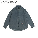 メンズ デニムシャツ 開襟シャツ ロングスリーブ 春秋 薄い 通気性 耐久性 耐摩耗 カッコイイ ゆったり ラペル 前開き 柔らかい 運動 カジュアル オシャレ 普段着 肌触り良い