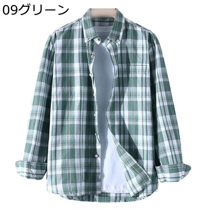 チェックシャツ 綿100 長袖 カジュアルシャツ 通気性 形態安定 吸汗 ギンガム オールシーズン ラペル フィット 前開き 柔らかい チェック柄大きいサイズ トップス 運動 普段着 おしゃれ ゆったり 肌触り良い