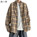 柄シャツ メンズ チェックシャツ 長袖 青年 春秋 カジュアルシャツ 通気性 韓国風 ギンガム フィット おおきいサイズ 柔らかい 肌触り良い スポーツ 通学 普段着 通勤 学生 オシャレ ゆったり オールシーズン