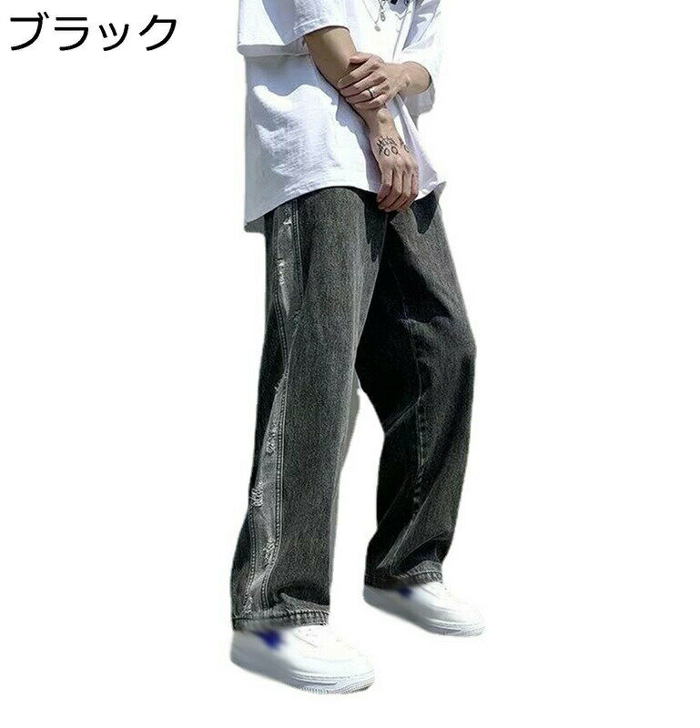 楽天parte1ワイド パンツ デニムパンツ メンズ 韓国風 春夏秋 薄い 無地 ゆったり ジーンズ ダメージ加工 ストレート ビッグシルエットストレートフィット ジーパン カッコイイ ストリート 個性 ファッション 普段着