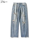デニムパンツ ワイドパンツ ストレート メンズ 春秋 薄手 ジーパン 耐摩耗 ゆったり おしゃれ カジュアル Gパン ファスナー付き ビッグシルエット ロングパンツ オールシーズン 作業用 通勤 旅行(4)