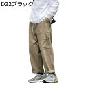 カーゴパンツ サルエルパンツ メンズ ロングパンツ ワークパンツ お父さん 大きいサイズ カジュアル リラックス 通気性 吸水速乾 ファスナー ストレート 春夏秋冬 作業 お出かけ 登山 ビジネス スポーツ